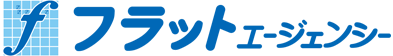 フラットエージェンシー